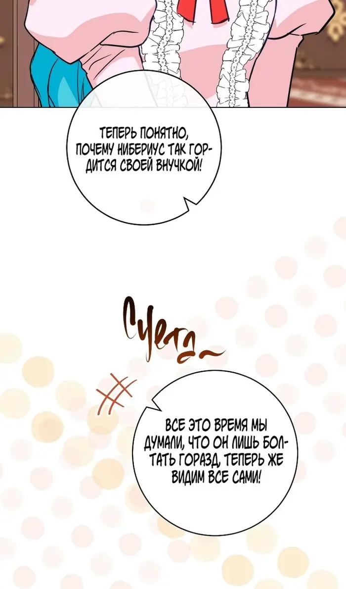 Страница 76