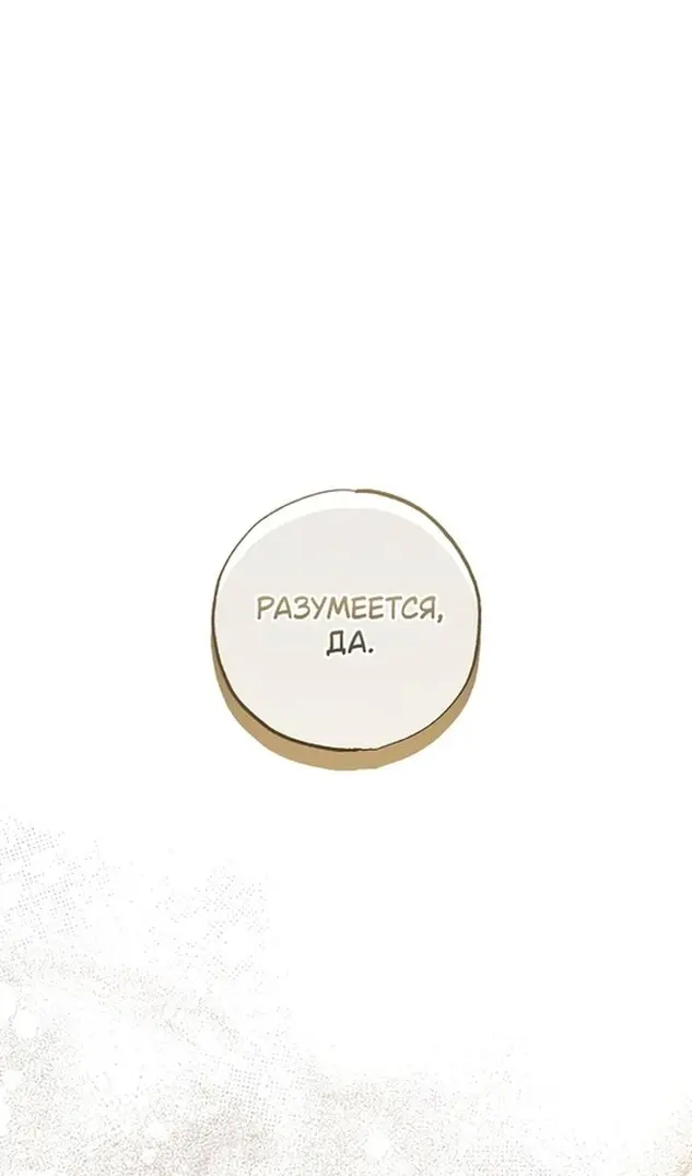 Страница 122