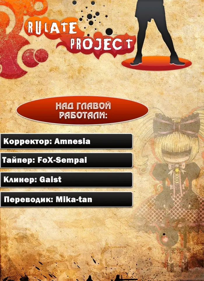 Страница 43