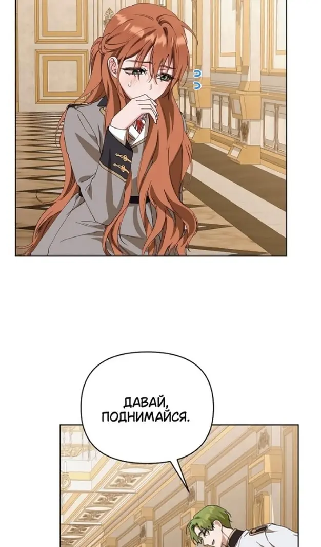 Страница 43