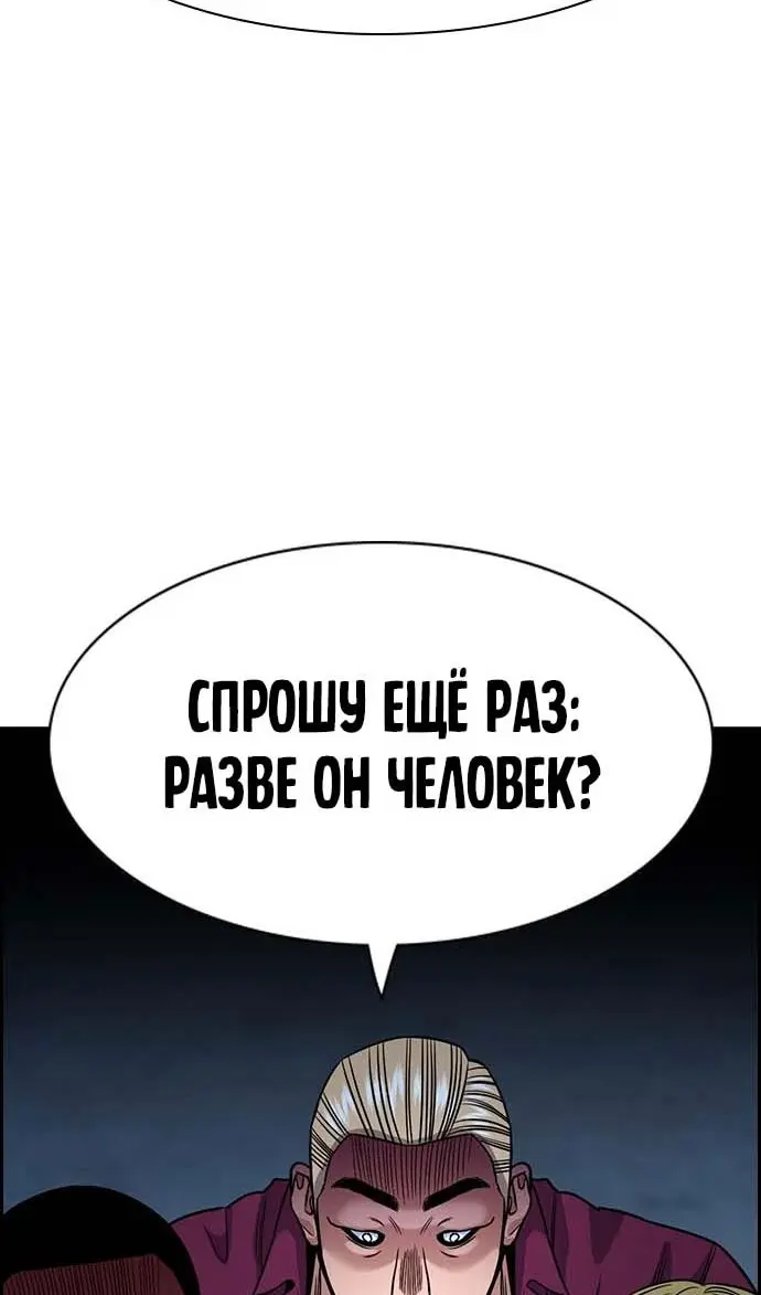 Страница 84