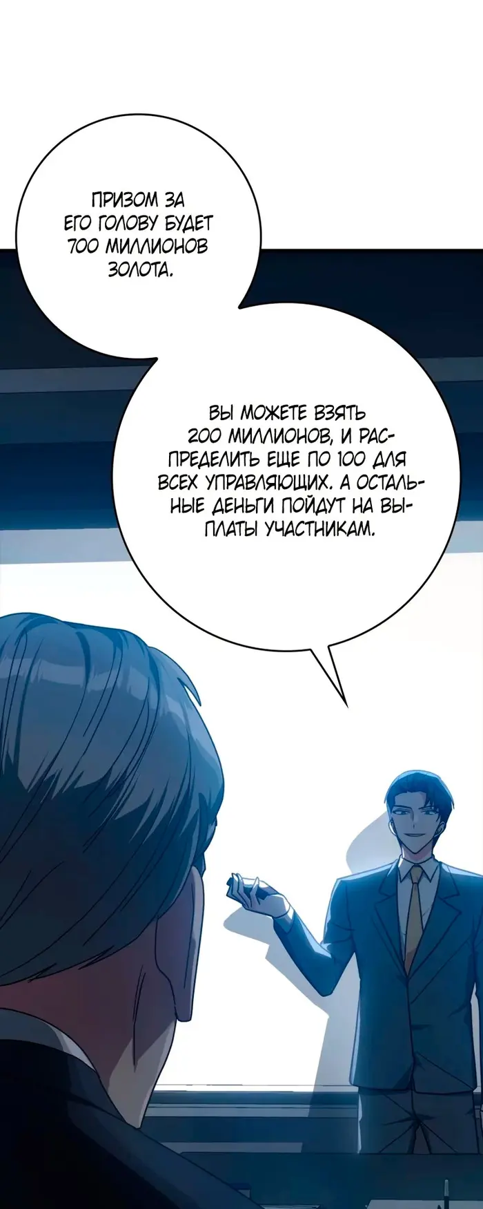 Страница 79