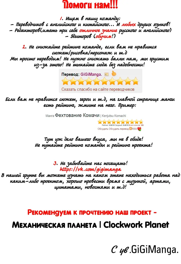 Страница 16