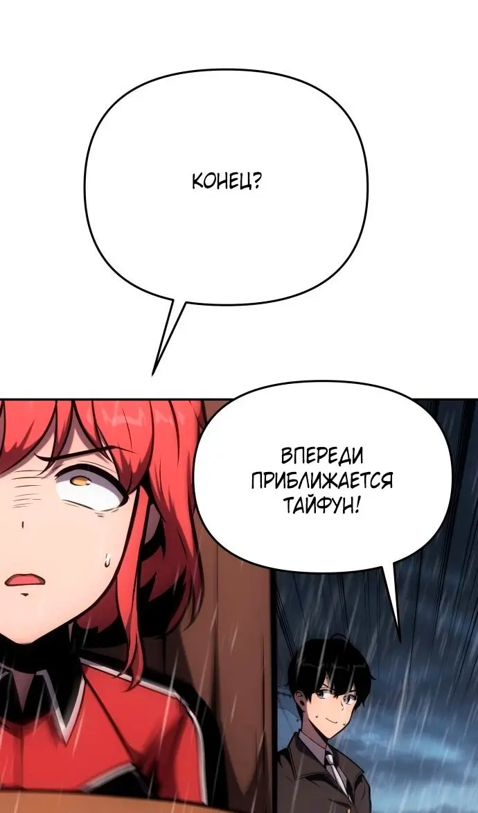 Страница 79