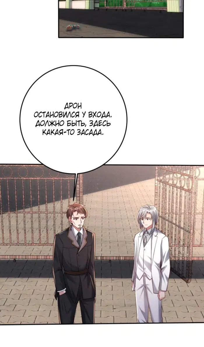 Страница 16