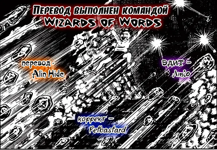 Страница 65
