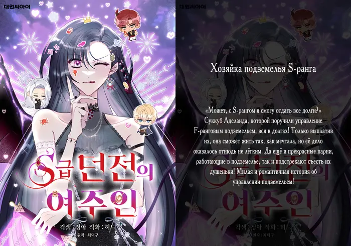 Страница 10