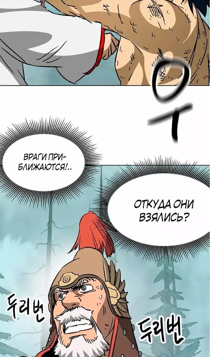 Страница 88