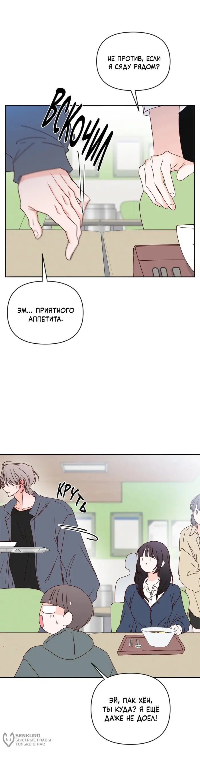Страница 42