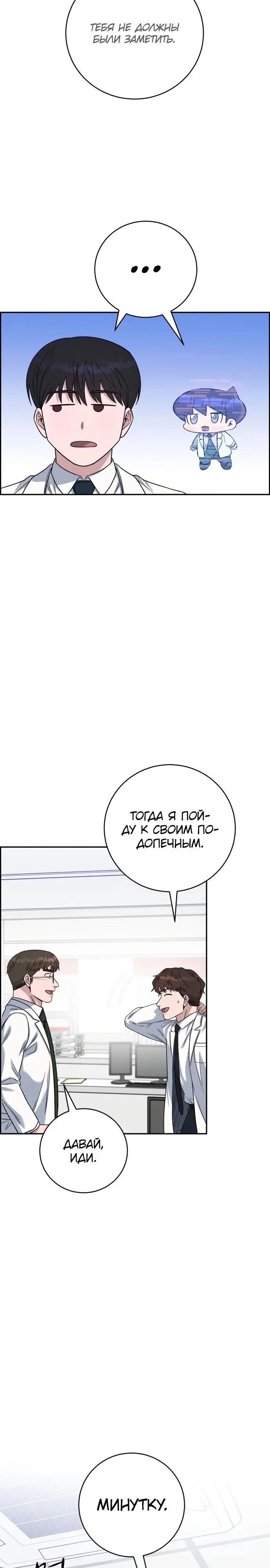 Страница 32