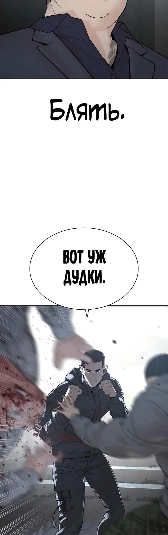 Страница 66