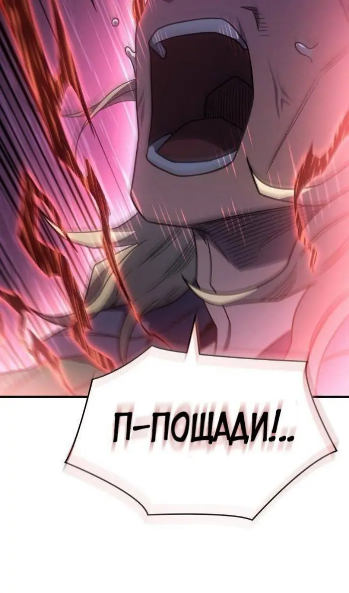 Страница 138