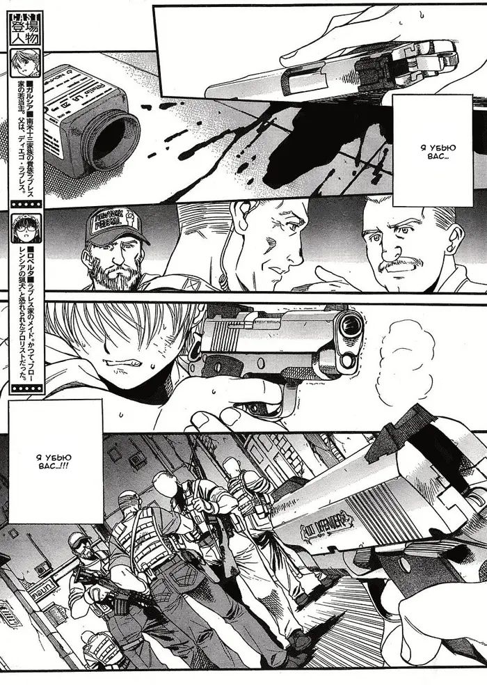 Страница 5
