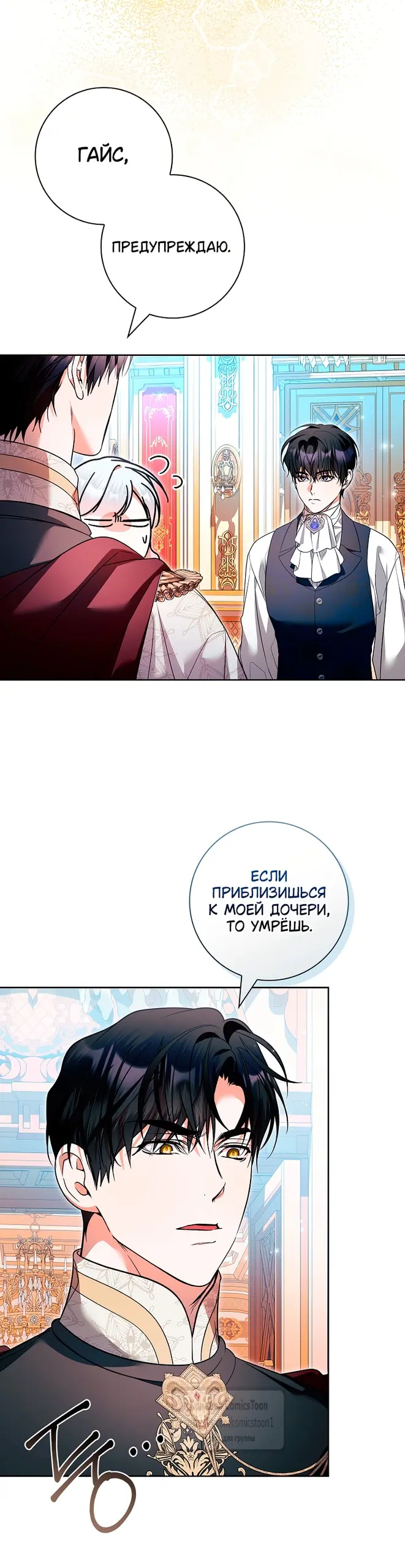 Страница 35