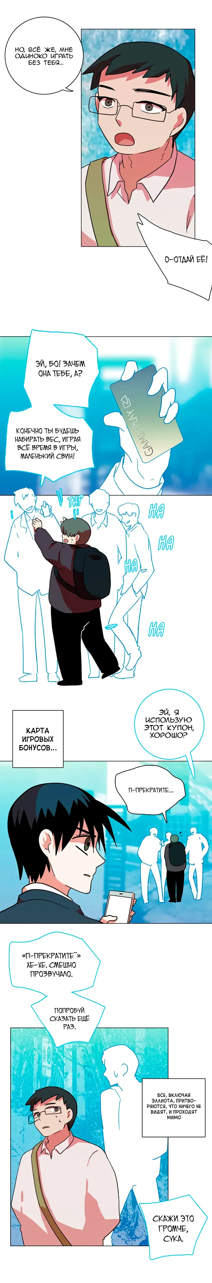 Страница 16