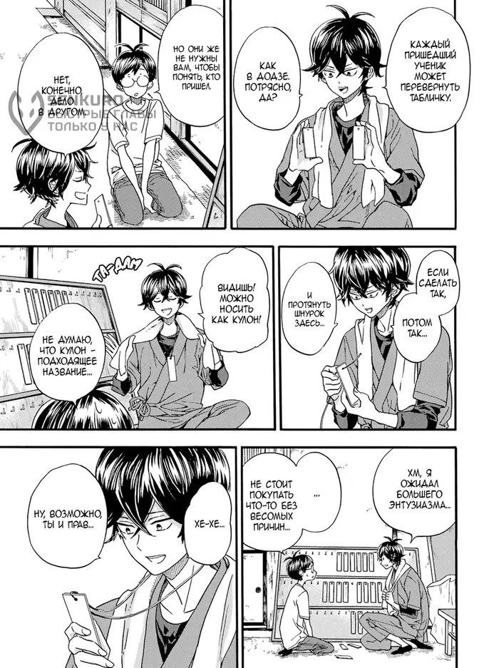 Страница 22