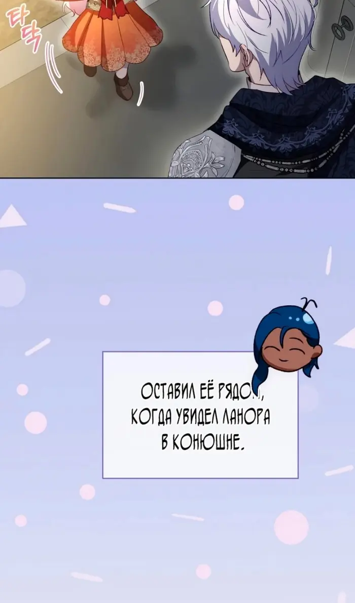Страница 59