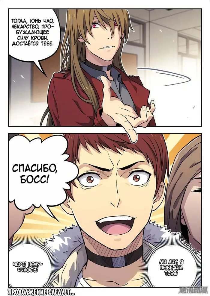 Страница 12