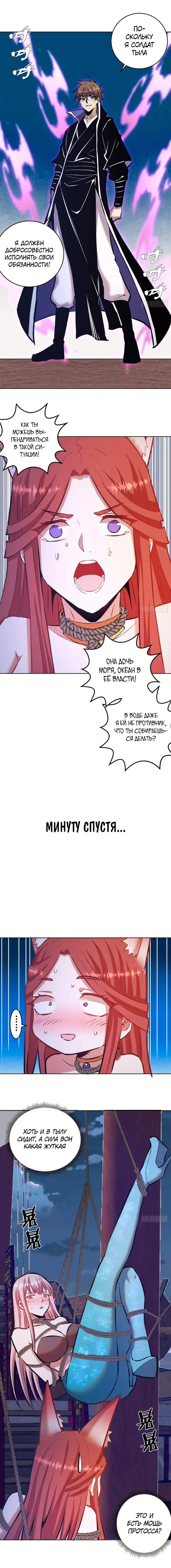 Страница 9