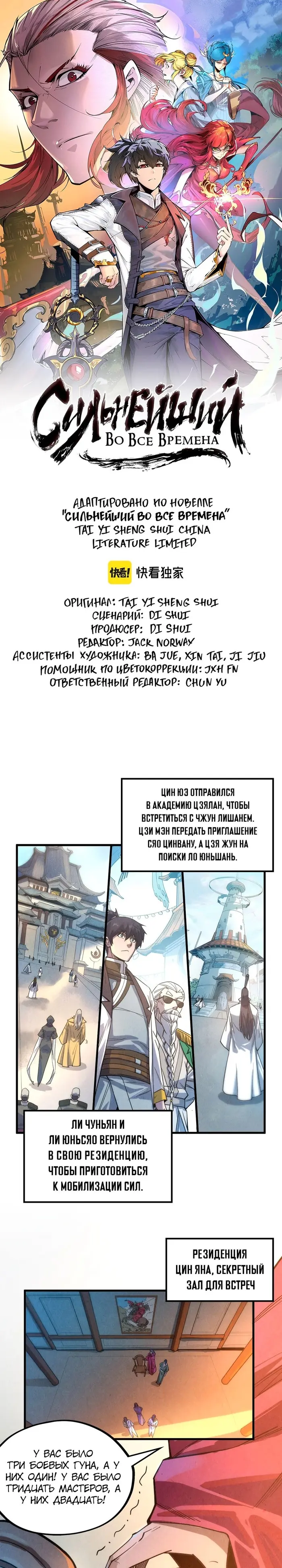 Страница 1