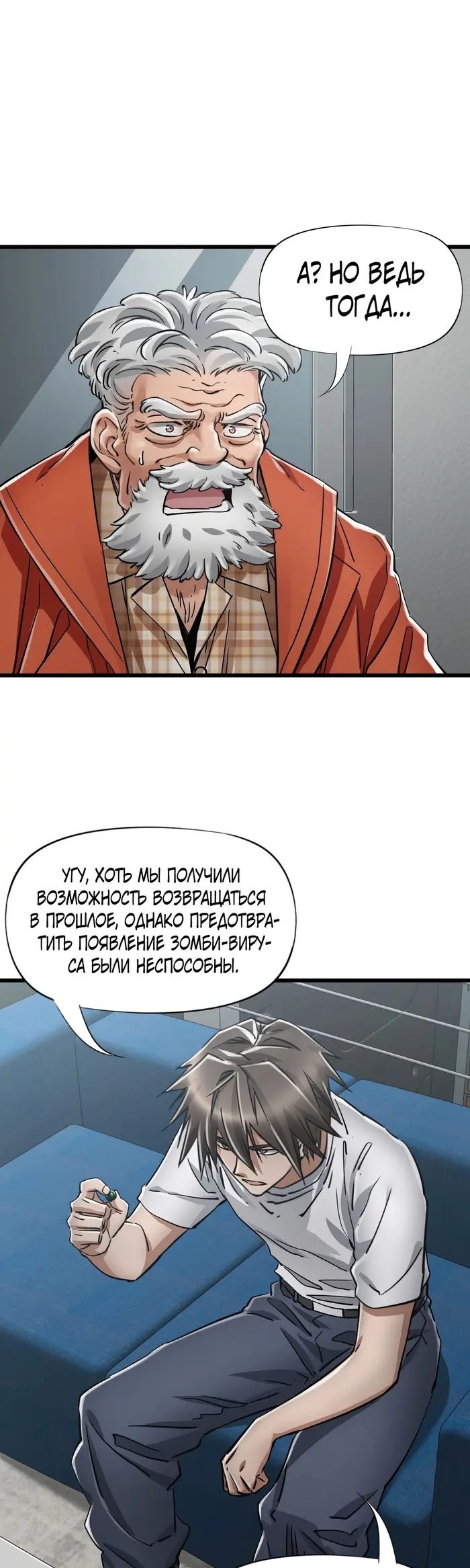 Страница 20