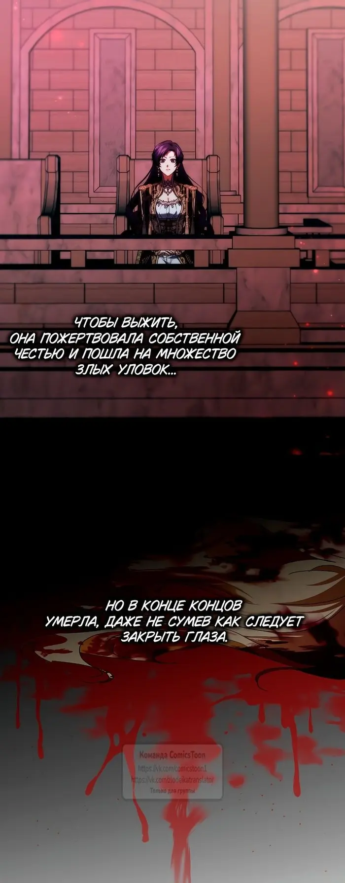 Страница 43