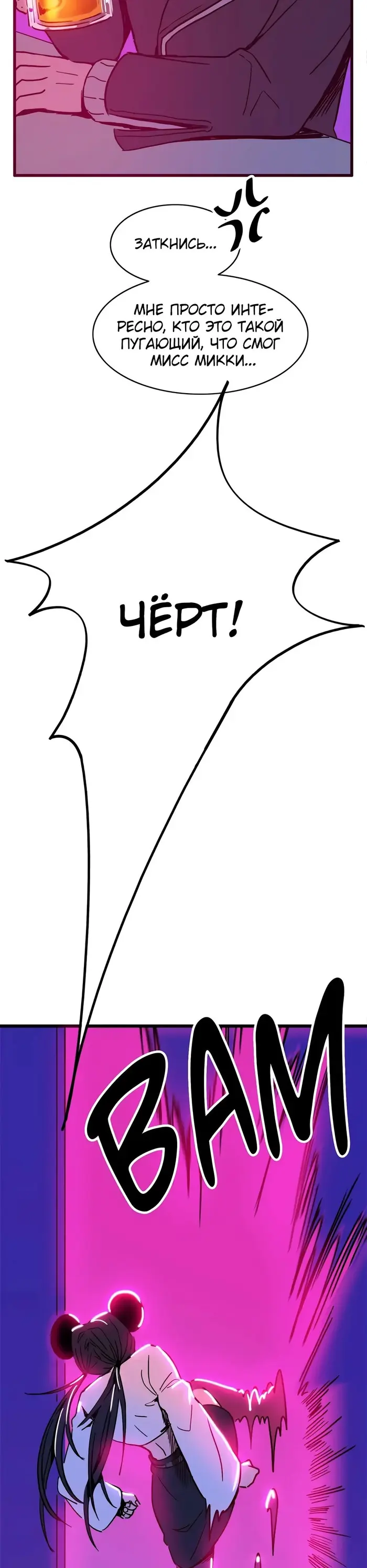 Страница 44