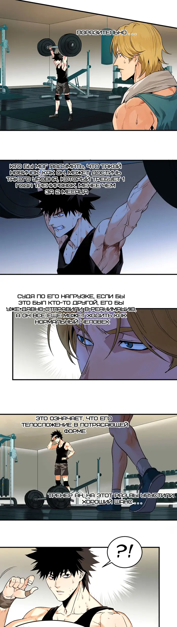 Страница 10