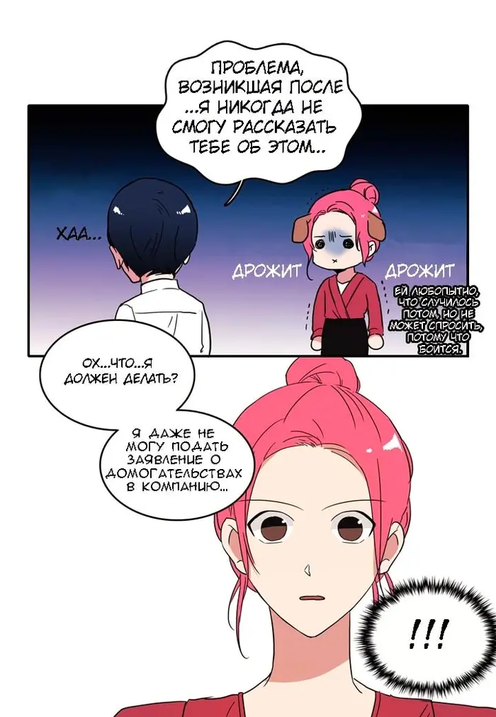 Страница 41