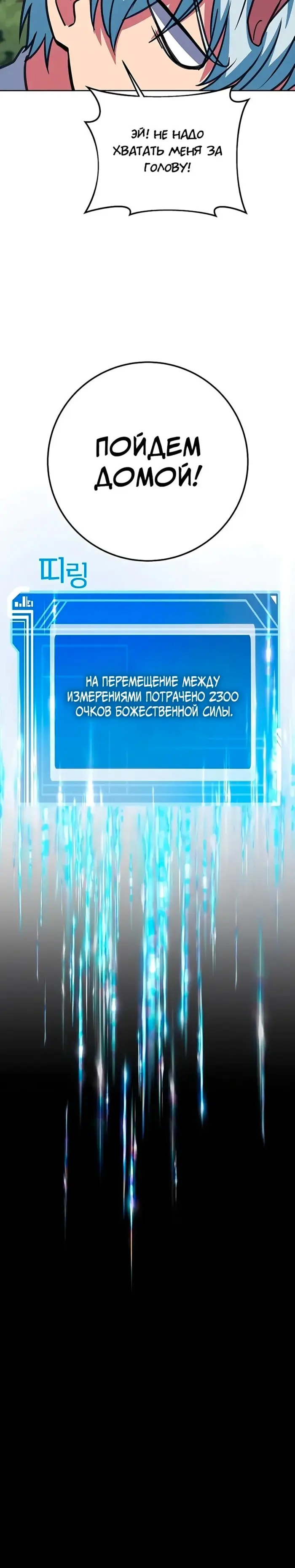Страница 41