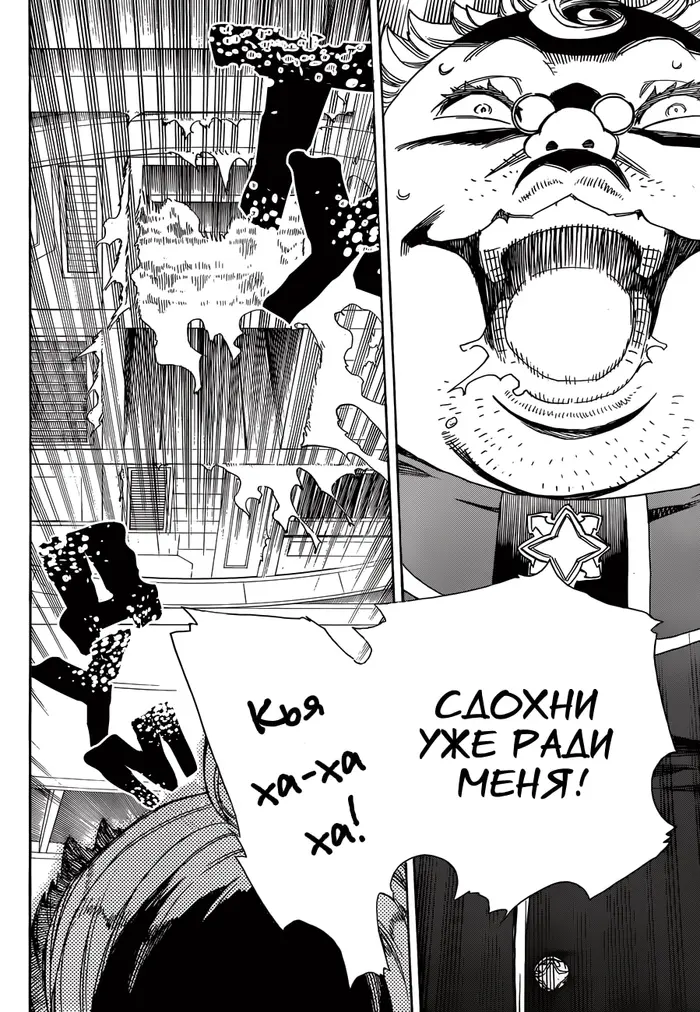 Страница 31