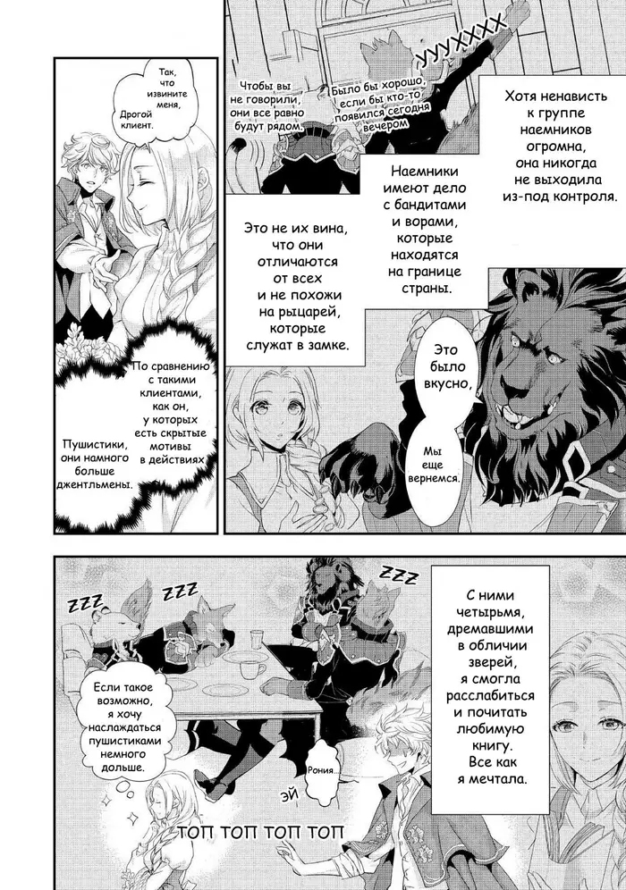 Страница 17