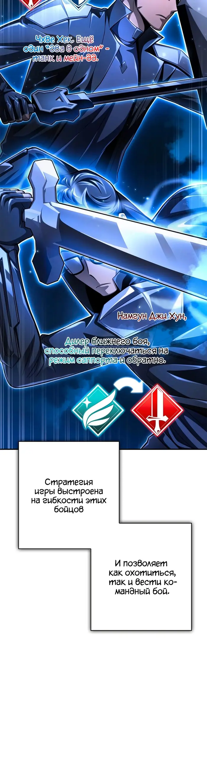 Страница 61