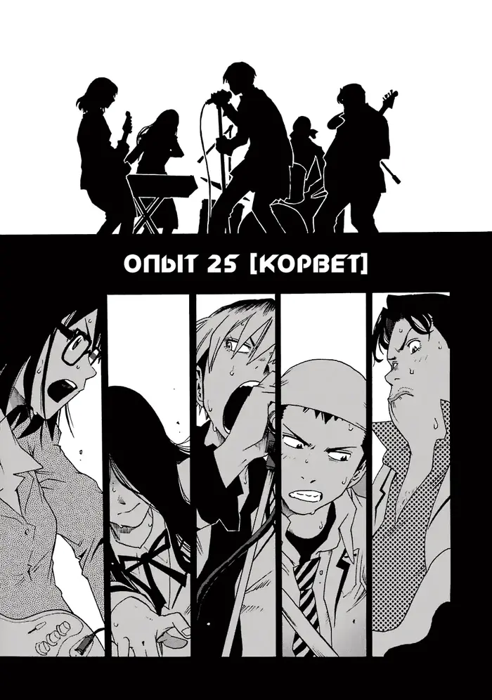 Страница 2