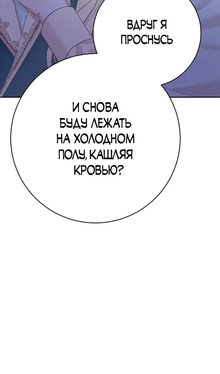 Страница 115