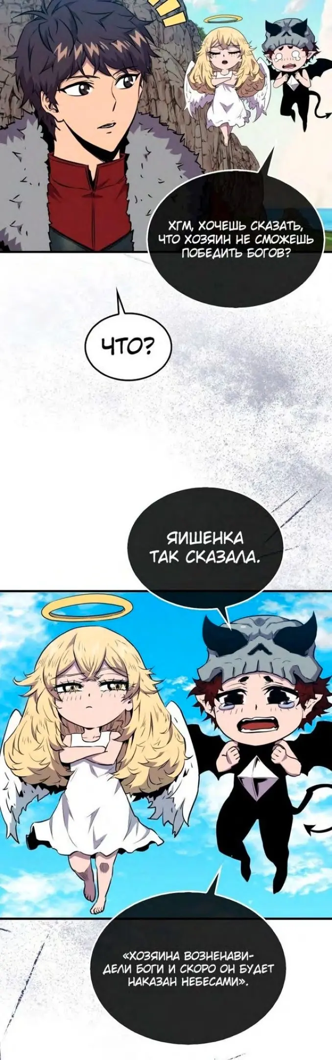 Страница 34