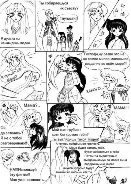 Страница 18