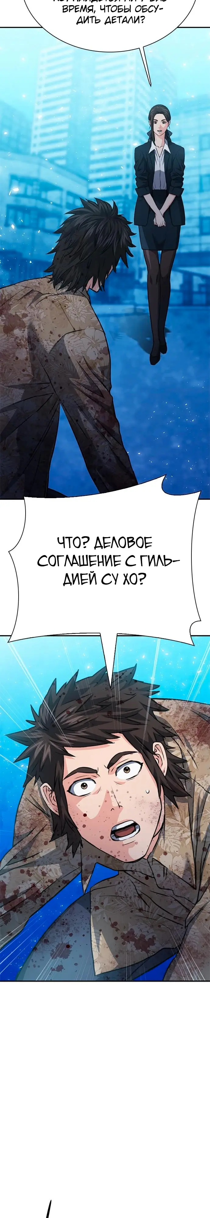 Страница 37