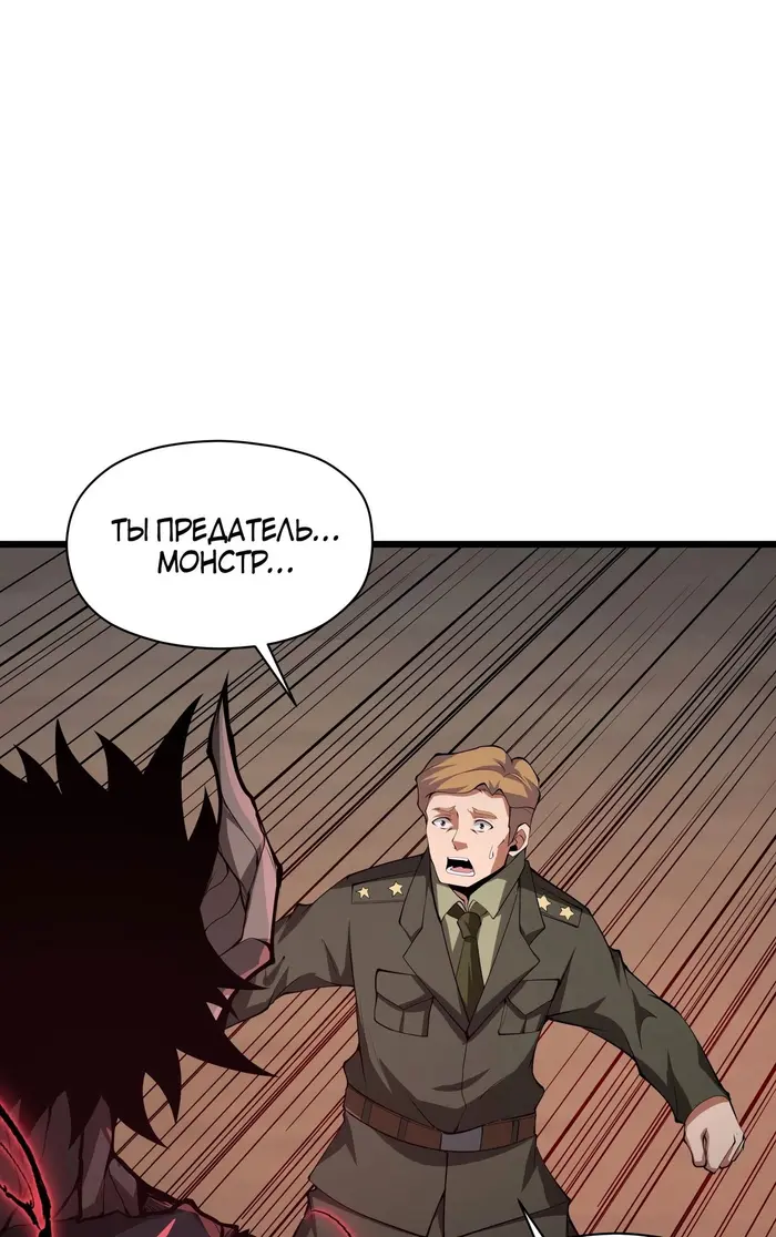 Страница 73