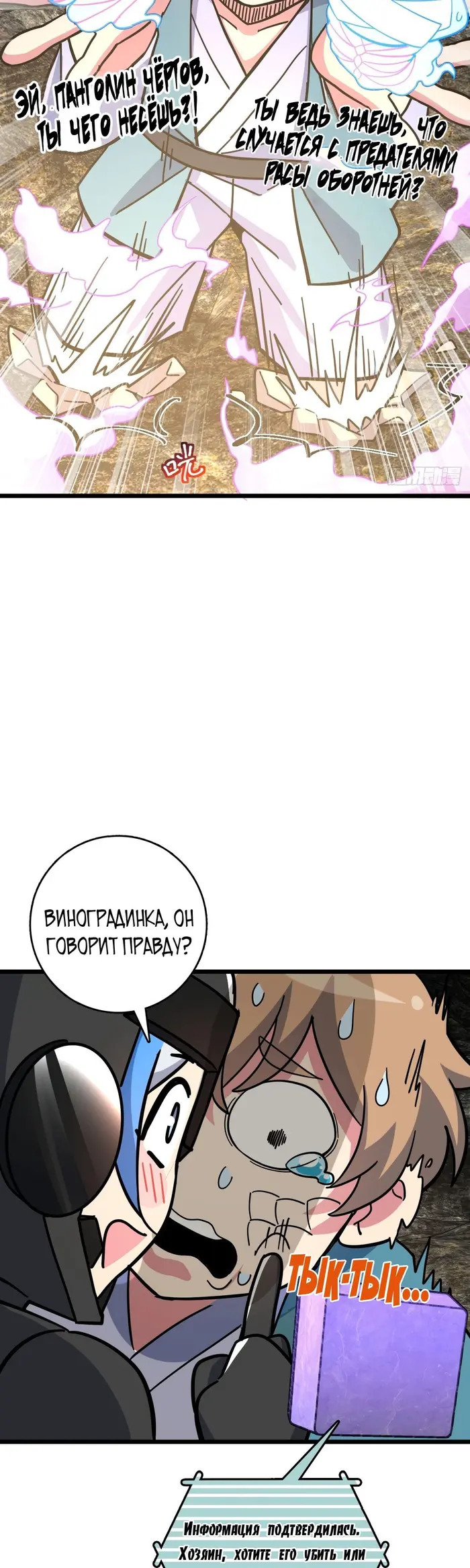 Страница 31