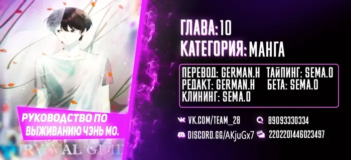 Страница 12