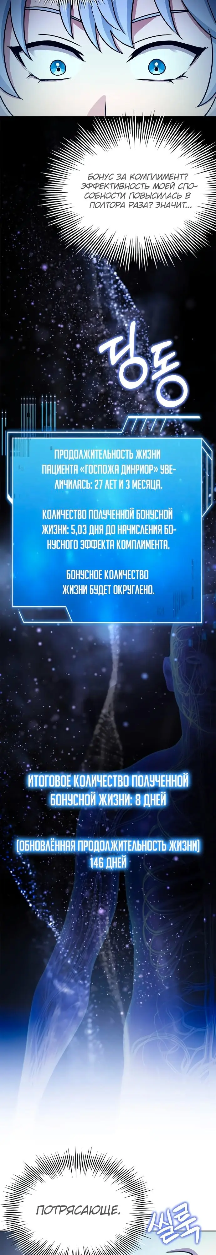 Страница 43