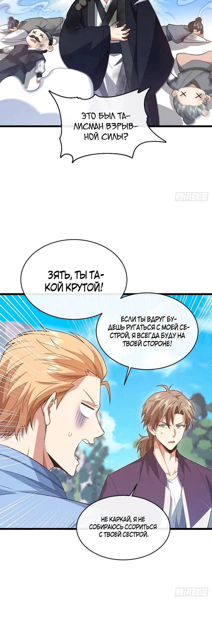 Страница 15
