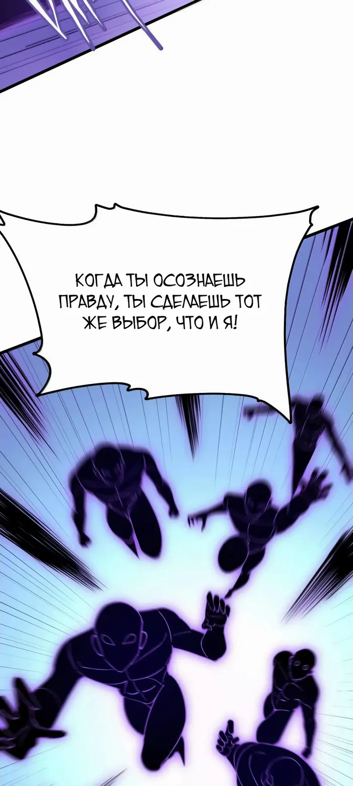 Страница 76