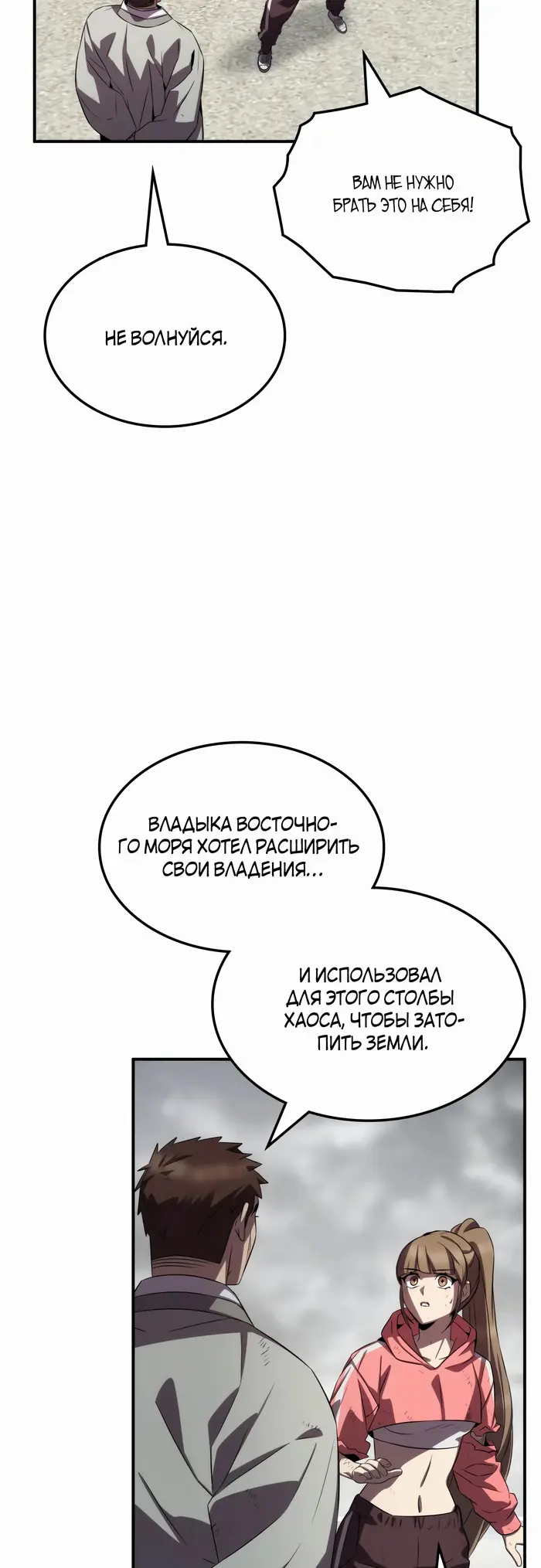 Страница 33