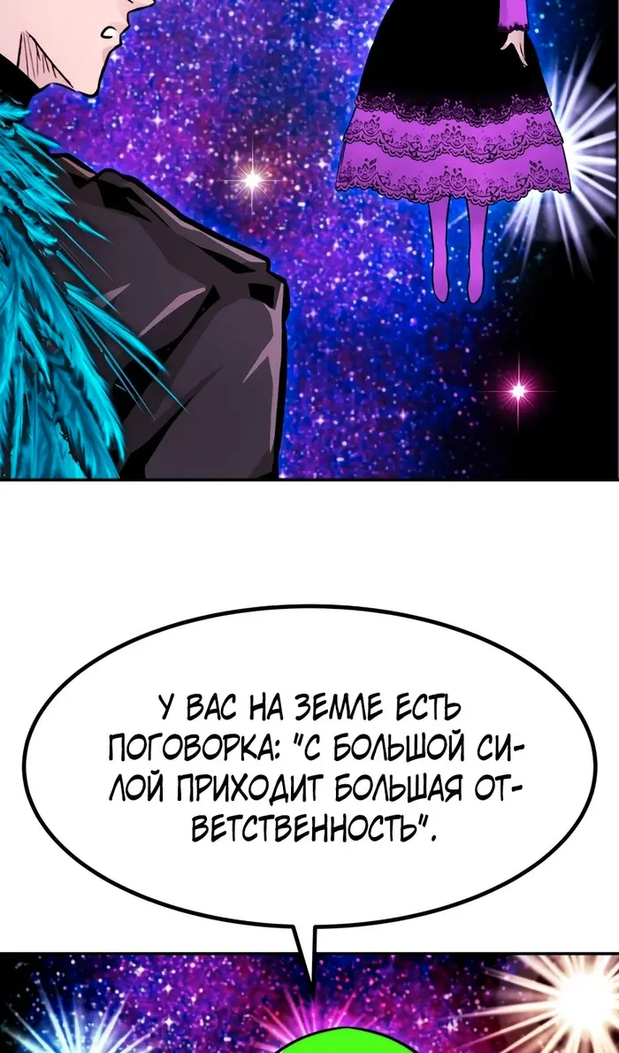 Страница 73