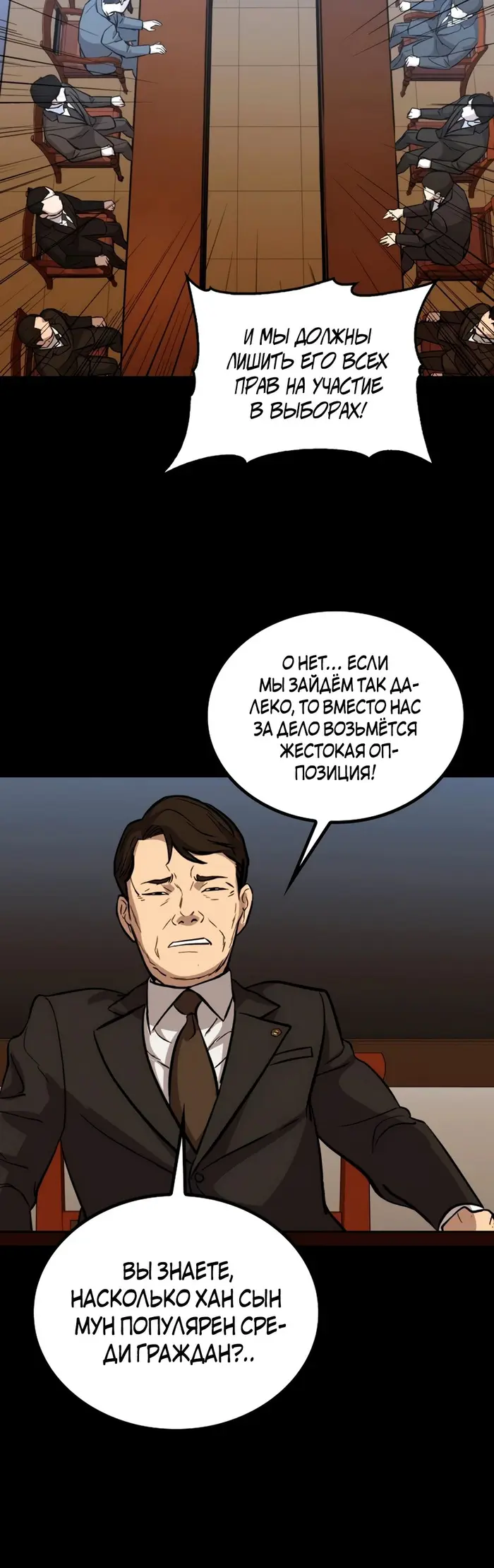 Страница 32