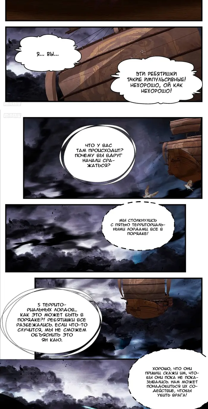 Страница 5