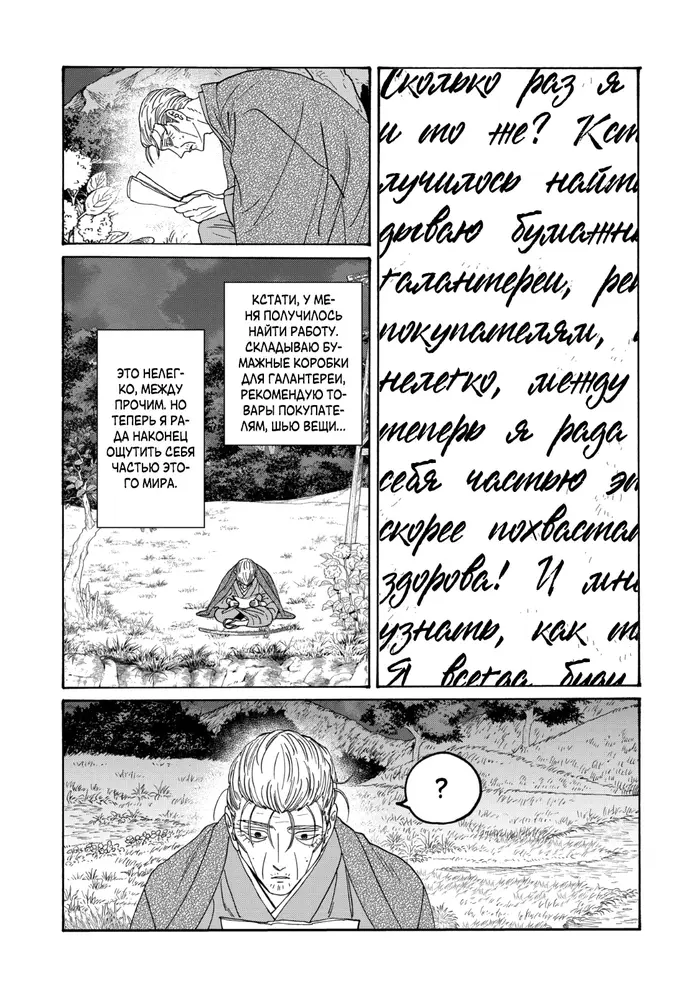 Страница 44