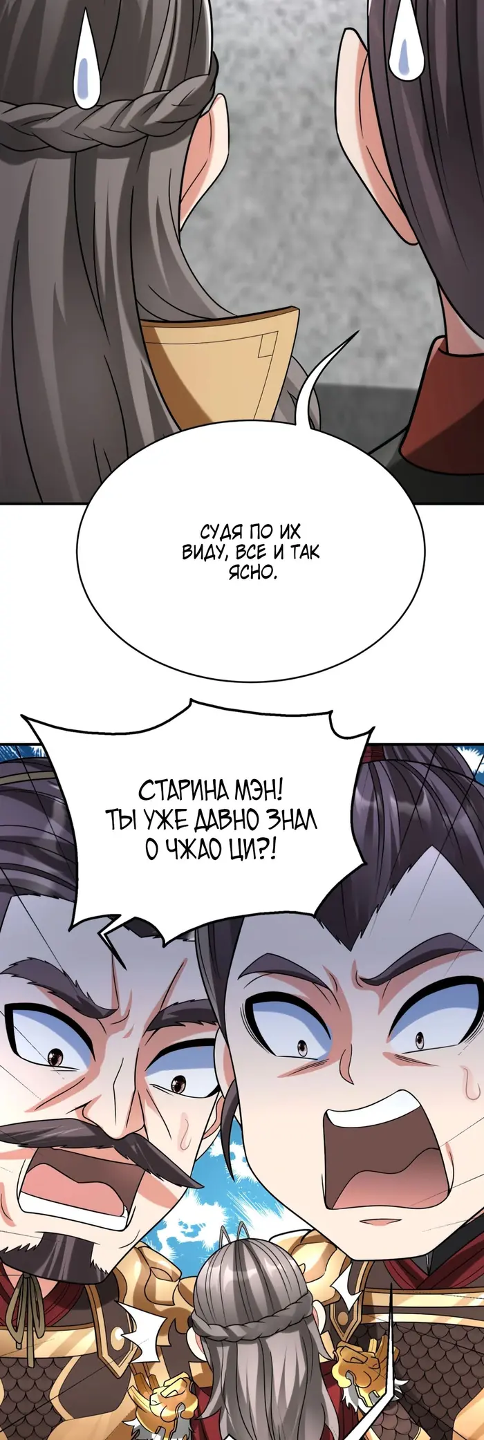 Страница 35